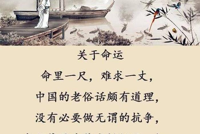 佛教心性什么意思，为什么说心性是佛