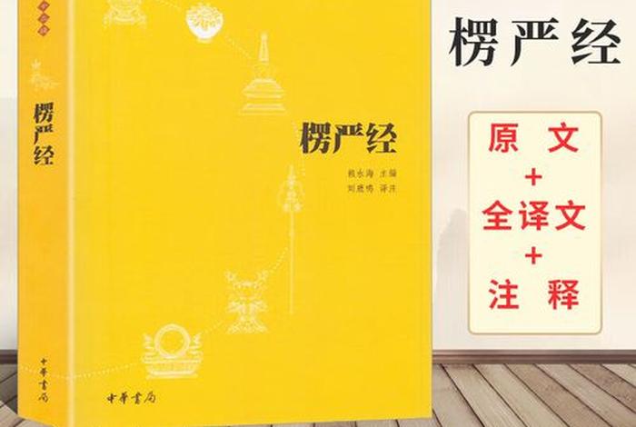 佛学基础考试试卷真题及答案（佛学基础考试试卷真题及答案大全）