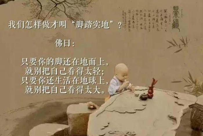 佛教认为世间皆苦、佛说世间一切苦难