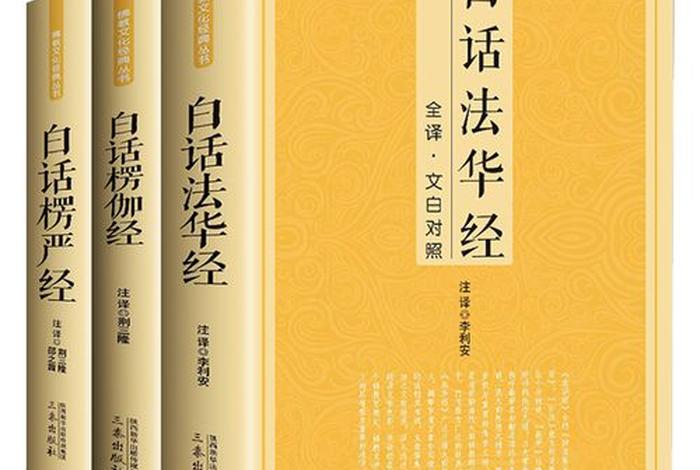 佛教的空如何翻译成英文、佛教空的解释