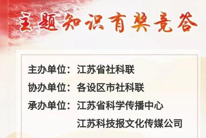 普及常识的公众号、小知识公众号