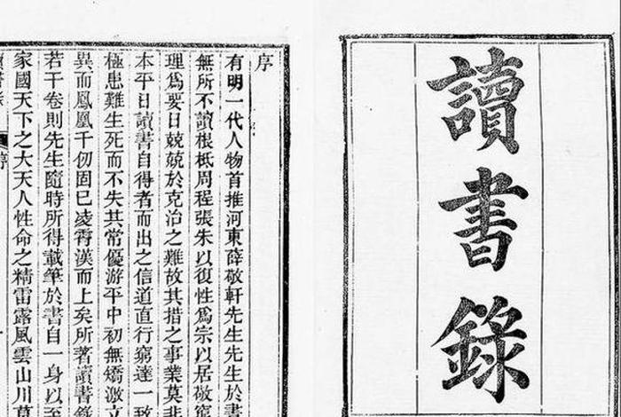 明法为学正道为人 - 法为正道什么意思