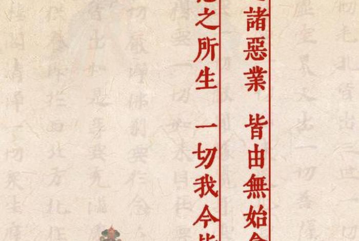 佛教的恶行 佛教的恶业都包括哪些