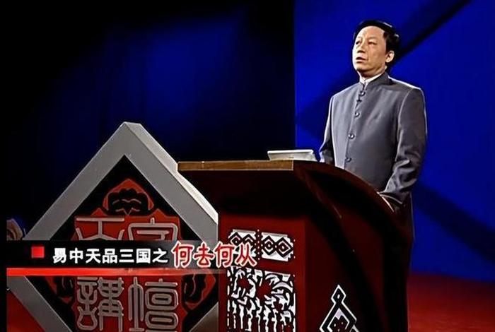 易中天讲佛全集（易中天讲佛全集在线听）