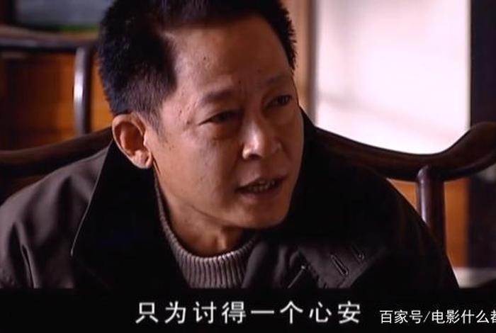 天道电视剧中的佛教知识是什么（天道里面经典佛语）