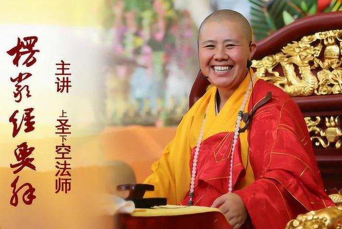 讲解佛教视频，讲解佛学的视频