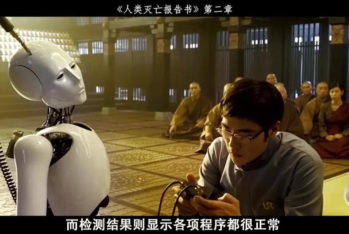 机器人领悟佛教知识的小说；机器人禅悟佛法的电影