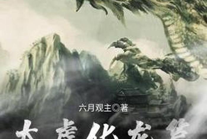 玄幻小说中的佛教招式 玄幻小说中的佛教功法