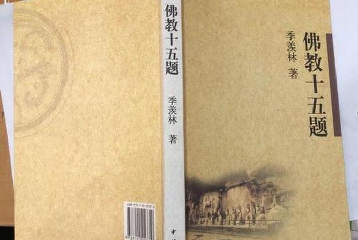佛教基础书籍西方 佛教的相关书籍