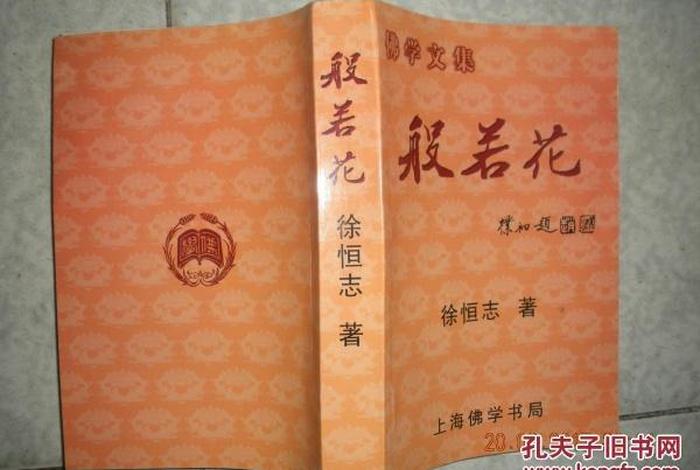 徐恒志禅坐开示、徐恒志老人讲观心法要