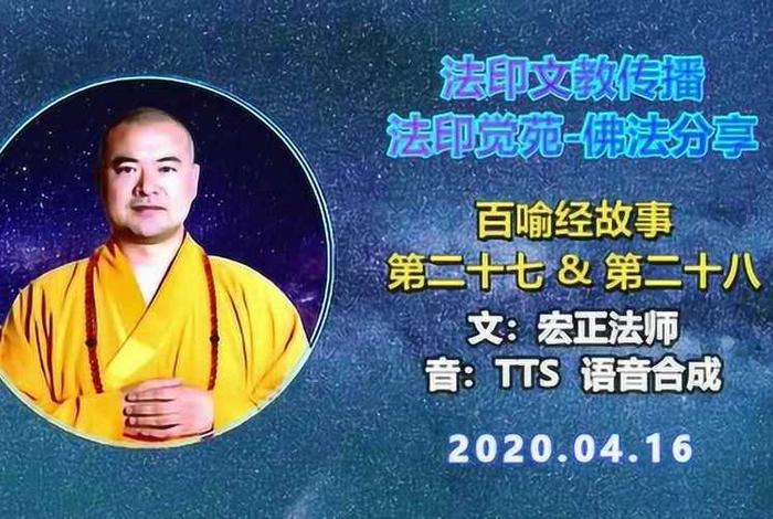 分享佛法（分享佛法好处）