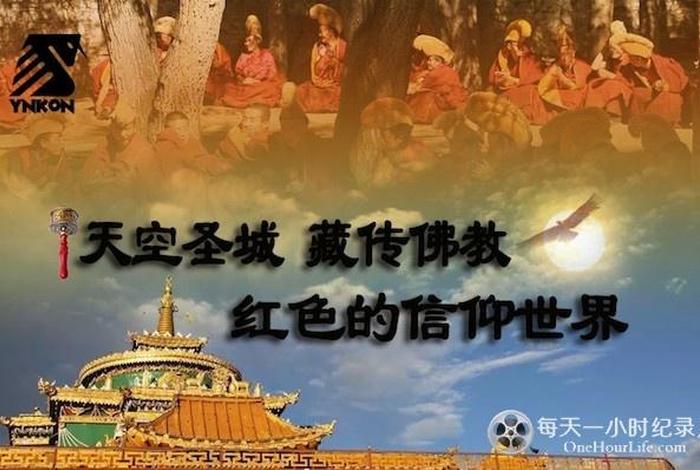 佛教日语怎么说、佛学日语