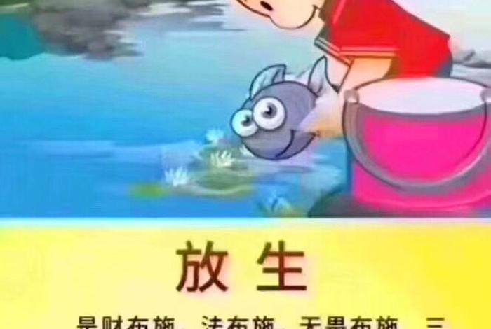 佛教 做善事 - 佛教做善事回报怎么说