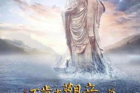 佛教电影解说，佛教电影解说视频