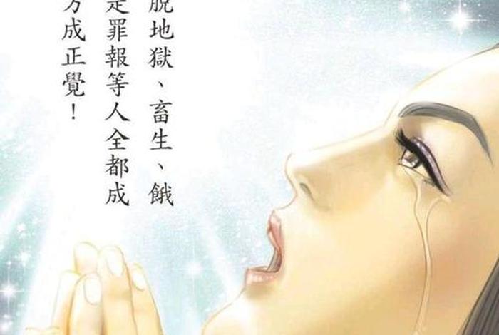 佛教小故事及感悟、佛教小故事100则