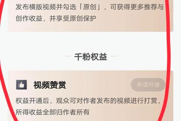 在西瓜视频发视频能赚钱吗，在西瓜视频发视频可以赚钱吗