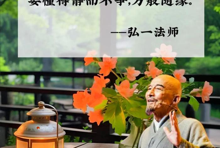 老人禅语经典，老人禅语经典语录大全