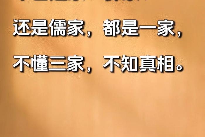 佛教属于国学内容吗 - 佛学算中国文化吗