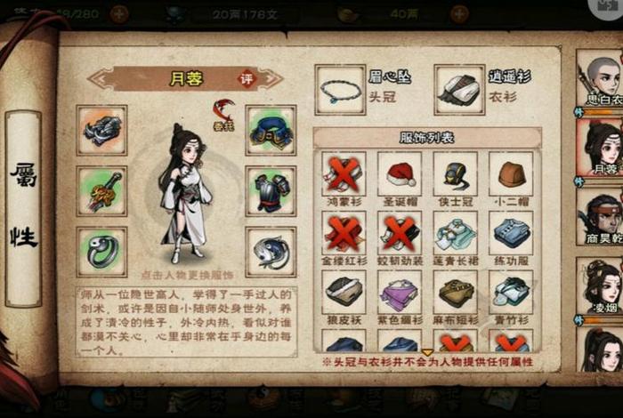 烟雨江湖 佛学常识 - 烟雨江湖佛学获取方法