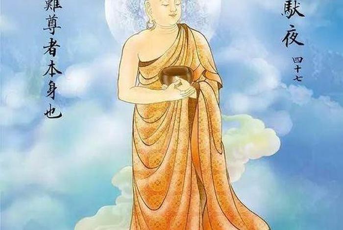 有关佛教保佑的知识有哪些呢 - 有关佛教保佑的知识有哪些呢图片