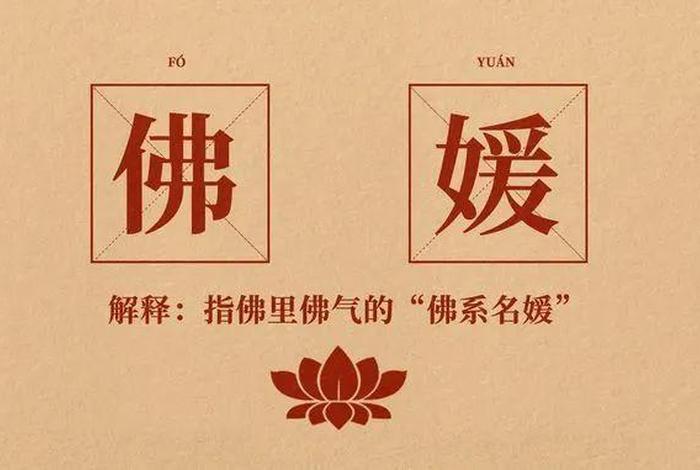 警惕伪佛教，伪学佛人