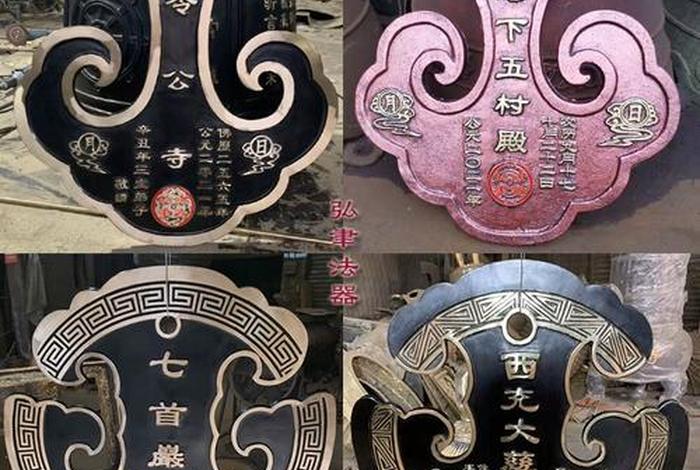 寺院云板和鱼邦的打法？、寺院斋堂云板挂在哪个位置