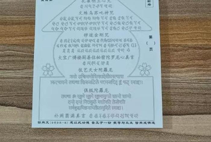 小乘佛教修行的最高目标是( ) 小乘佛教修行的最终目的