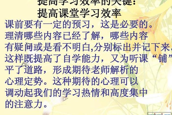 有用的学习知识，很有用的知识