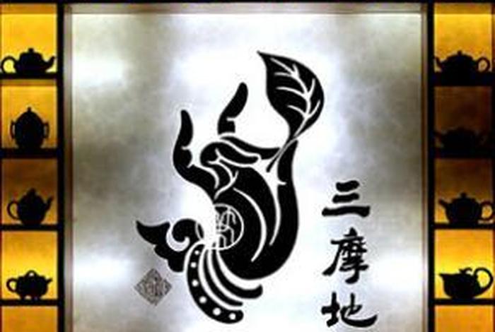 佛教三摩地和瑜伽三摩地区别，佛教三摩地和瑜伽三摩地区别是什么