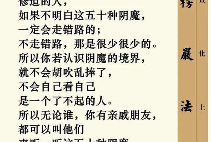 佛学有多少法门，佛学一共多少法门