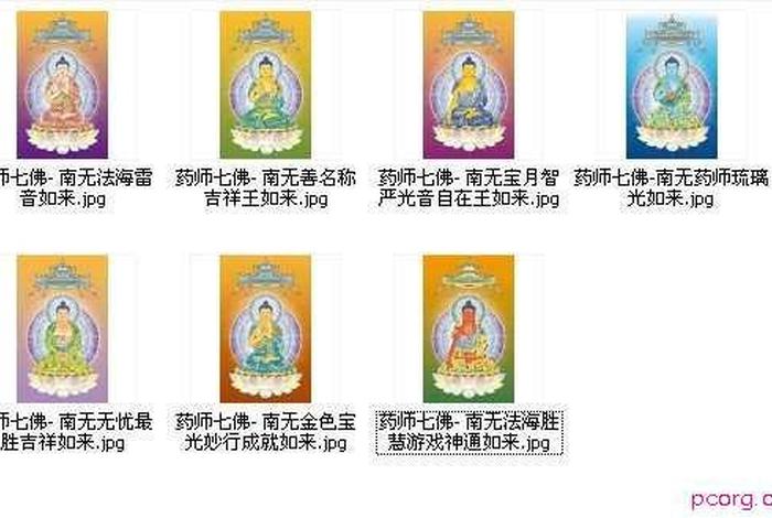 收藏知识佛教七宝的作用与意义 - 佛教七宝是指