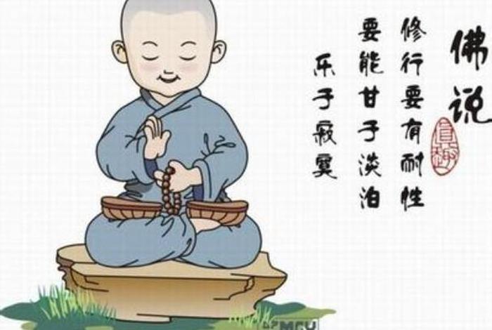 什么是佛教的最高宗旨，学佛的最终目的是什么