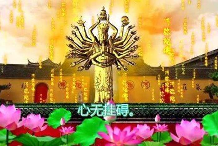 带来好运的佛教名字（带来好运的佛教音乐）