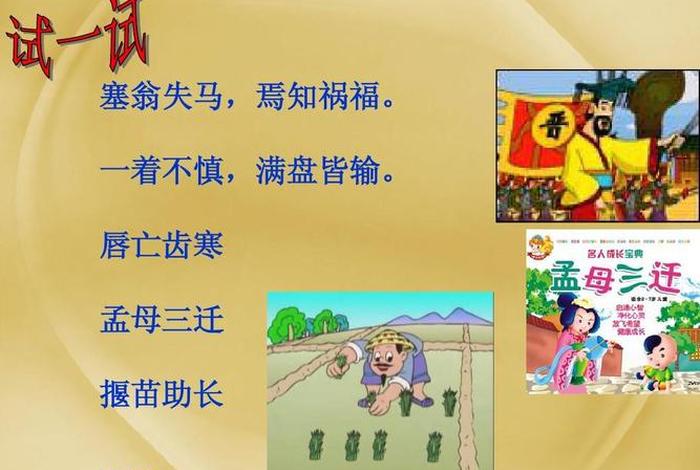 无财七施是什么意思 无财七施故事