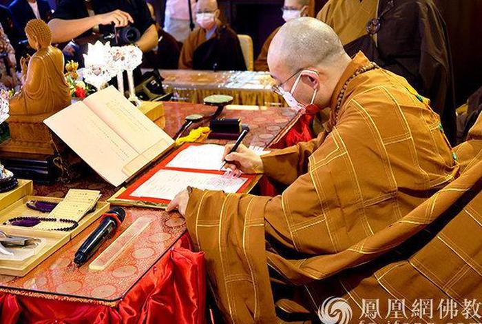 佛教结婚流程 - 佛教结婚仪式