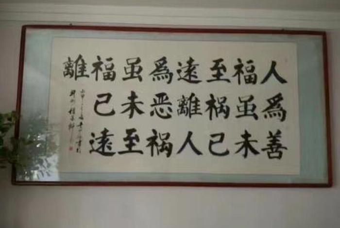 善恶终有报经典语录 - 善恶终有报图片说说