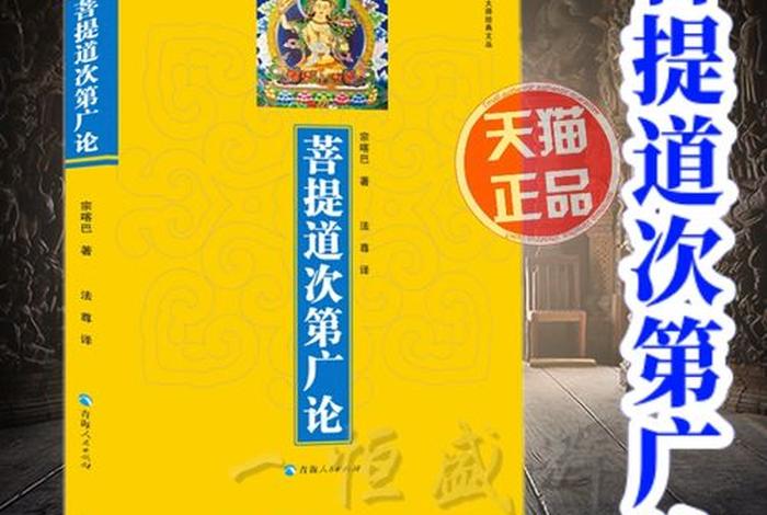 佛教翻译过来的词汇（翻译佛教佛语的软件）
