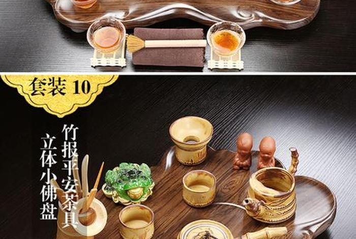 佛教茶具（佛教茶室）