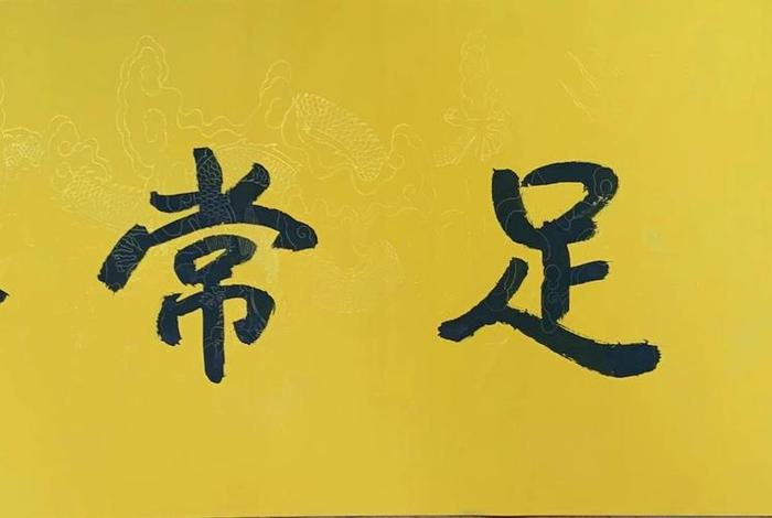 太虚大师讲药师经、太虚大师药师经讲记PDF