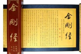 喜欢看佛经的年轻人 - 喜欢看佛经的年轻人性格
