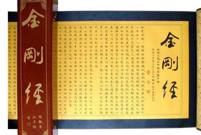 喜欢看佛经的年轻人 - 喜欢看佛经的年轻人性格