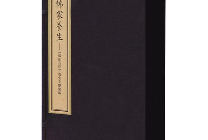 佛学基本常识与仪轨的区别和联系 - 佛学基本常识与仪轨的区别和联系论文