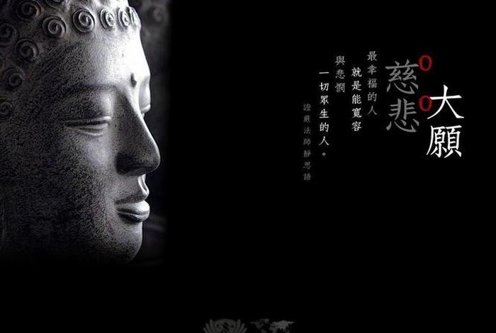 慈悲菩提心，慈悲心是菩提之根本