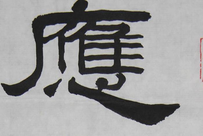 什么叫无住生心 - 佛教无住生心什么意思