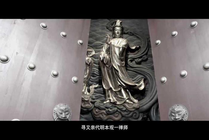 佛教历史纪录片视频观看；108集大型佛教纪录片