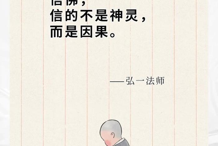 学佛增加智慧 - 学佛增长智慧