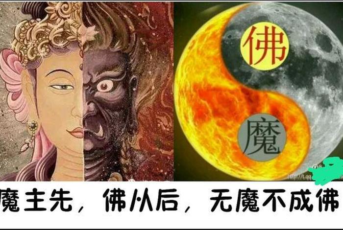佛教和妖怪什么关系 - 佛和妖谁厉害