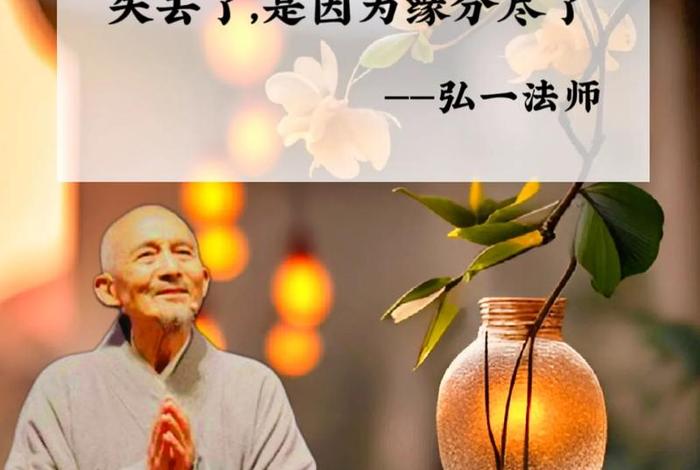 形容内心平静的佛教用语、形容内心平静的禅句
