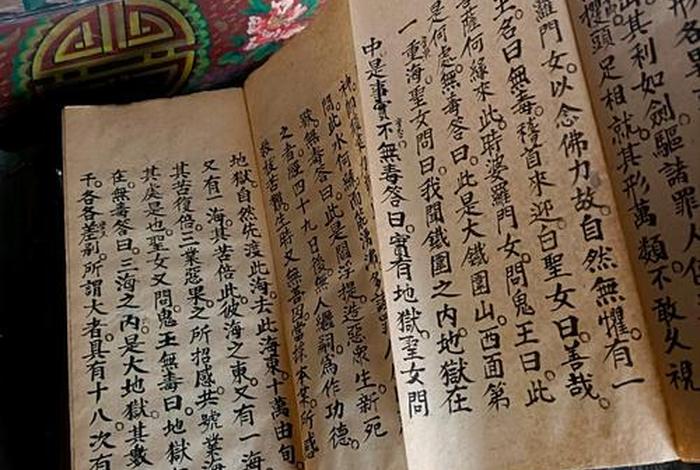 佛教出家人学专业知识书有哪些、出家人必读的佛经