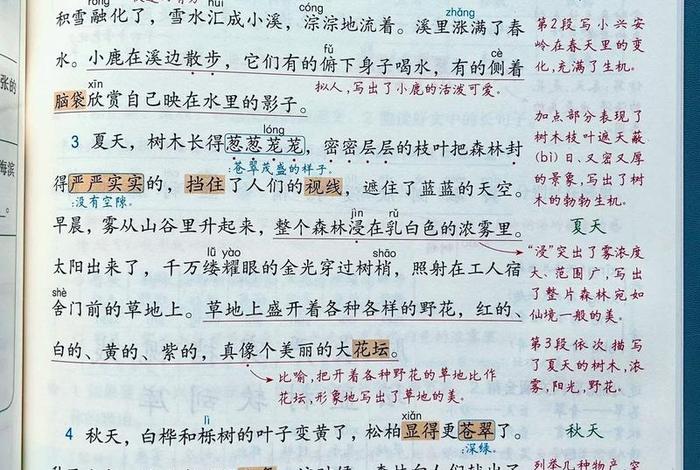 知识点笔记的视频怎么做；知识点小视频